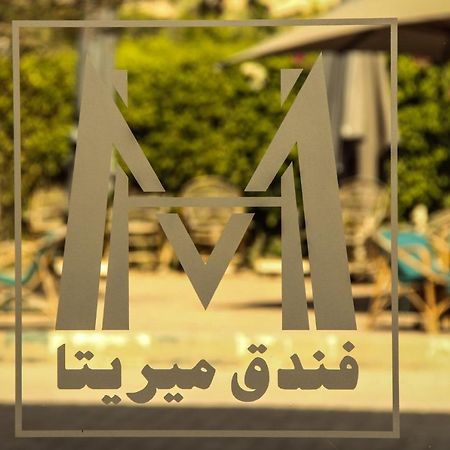 Mirita Hotel ,10Th Of Ramadan Madinat Al Ashir min Ramadan エクステリア 写真